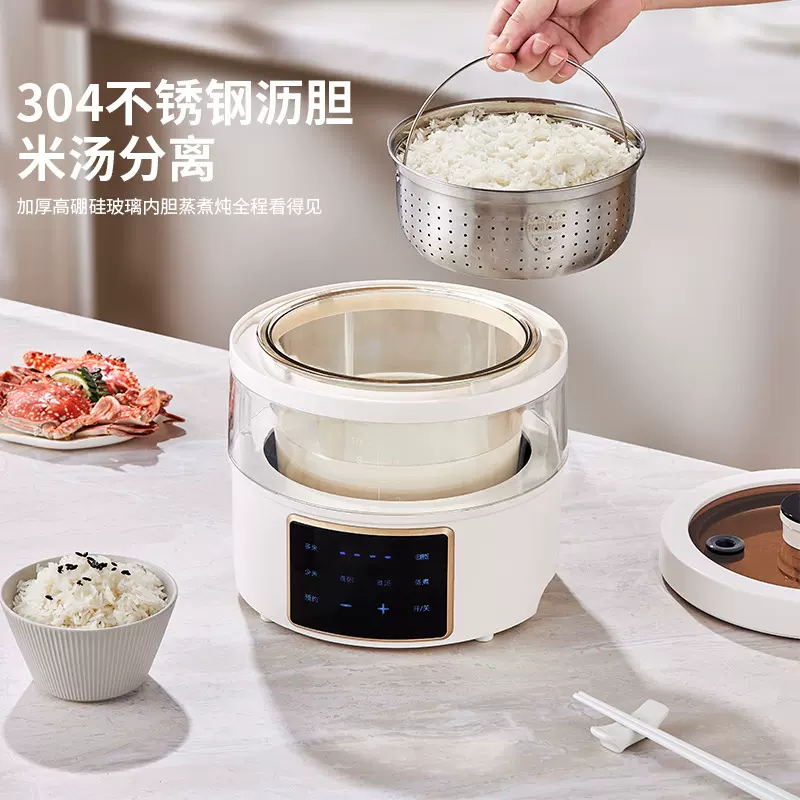 智能家用可视化电饭煲米汤分离3L迷你玻璃内胆电饭锅沥米汤饭
