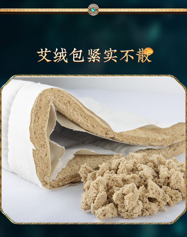 Moxa Wool Heating Pad Insert Ai Rong 艾绒 Shoulder Wrap Core 40x47cm Electric Warm Compress preparation