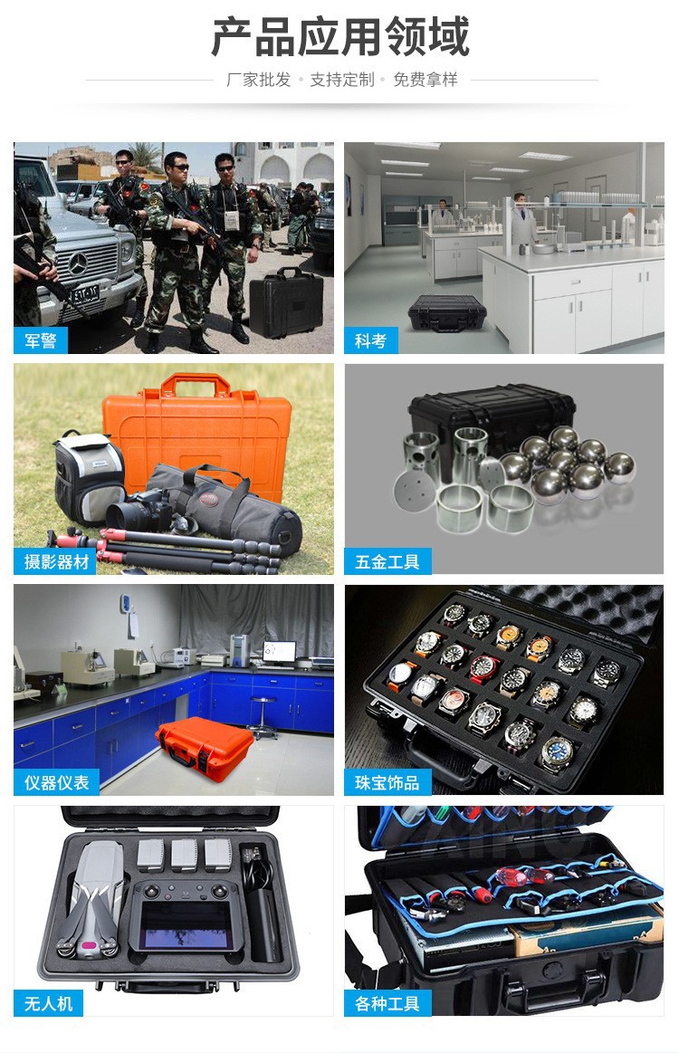 Industrial Maintenance Tool Box, Thickened Portable Storage Box, Cross-Border Export Power Supply Instrument Box