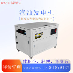 大沢動力低音ガソリン発電機仕様10kw-60kw