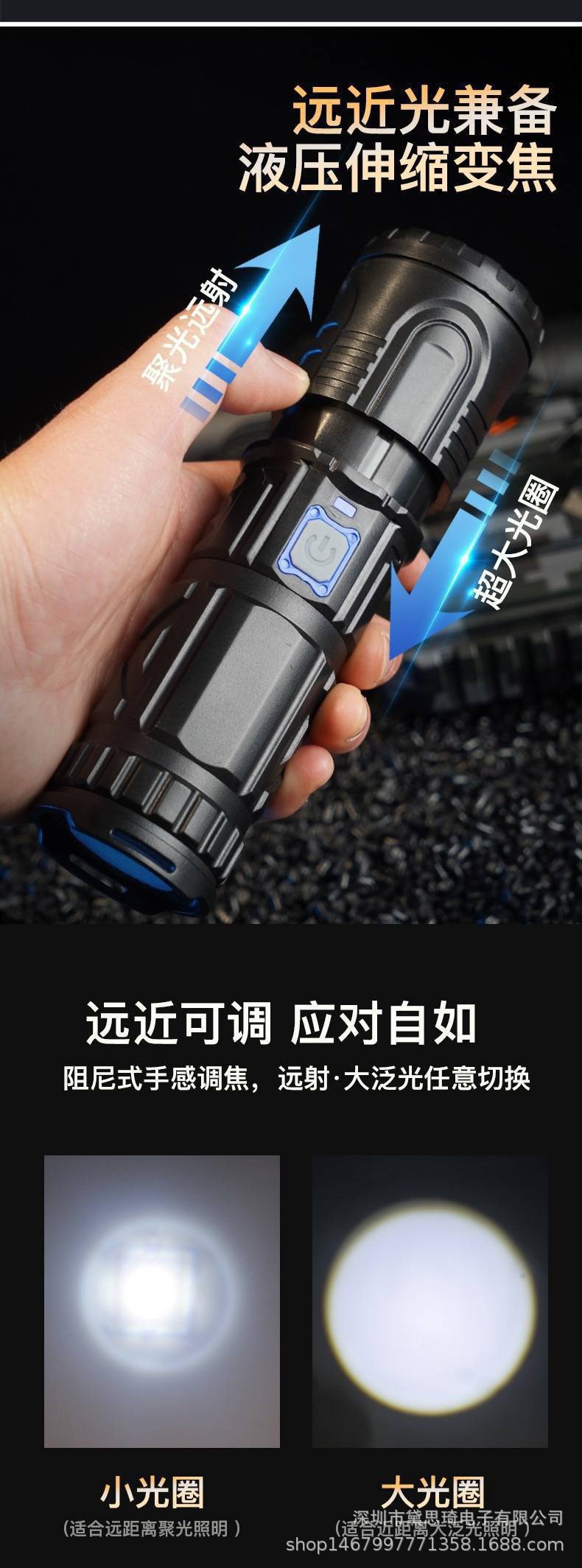 White laser flashlight, compact and powerful, with adjustable zoom, rechargeable, for outdoor use, laser illumination, ideal for night fishing, super bright, and long-lasting battery life