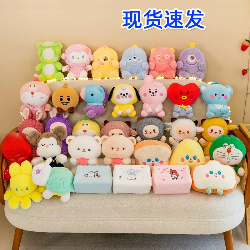 8寸抓娃娃机公仔毛绒玩具小号玩偶婚庆抛洒创意活动礼品地摊批发