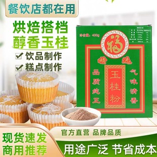 ζ�яN����400g ���ò�����۹�Ƥ���{ζ�ϵ���決ԭ�����l