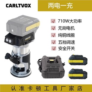 Caton brushless lithium battery trimming machine CT0122 small gong machine bakelite milling wood board aluminum-plastic board woodworking trimming slotting
