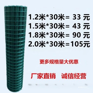 Anti-Rust Wire Mesh Chicken Fence Breeding Chicken Guardrail Orchard Isolation Net Fence Household Enclosure Dutch Net