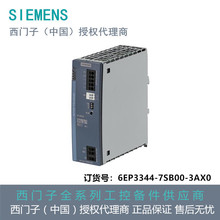6EP3344-7SB00-3AX0������PSU6200 48 V/5 A �ȶ���Դ����Ͻ���