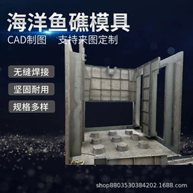 钢模板;塑料建材