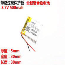 3.7V�늳ؾۺ���503030ӛ䛃x��ӹ��忨����o�����C