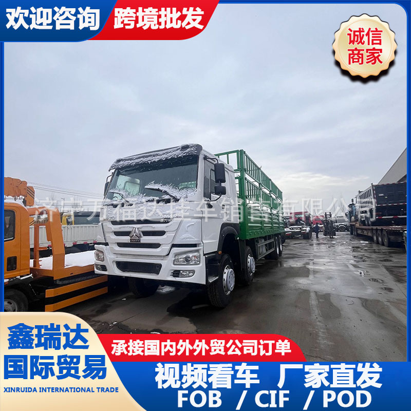 5.8m Semi-trailer box body with side rails, HOWO dump truck 9.6m High-side dump truck with side rails