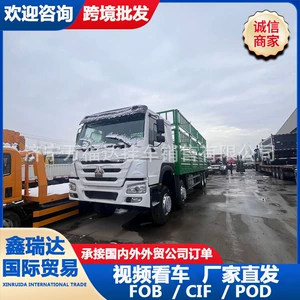 5.8m Semi-trailer box body with side rails, HOWO dump truck 9.6m High-side dump truck with side rails