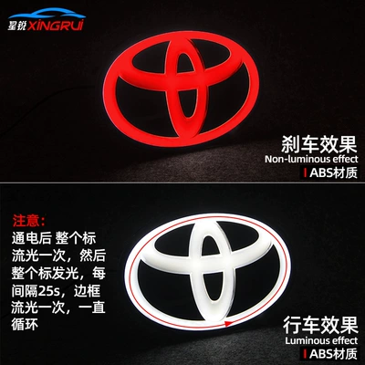 Car logo — for Toyota Prado with Lighted