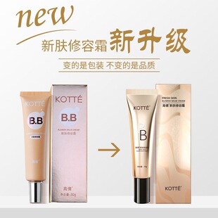 ���l��ٻbb���w˪30g����BB˪