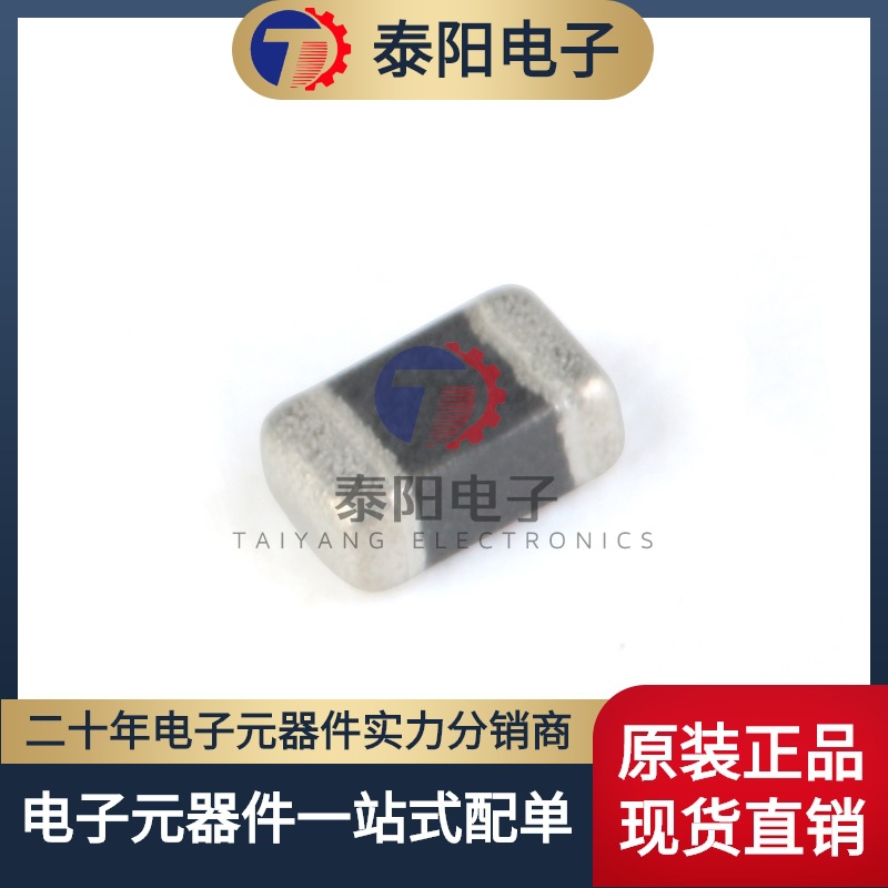 原装正品0805贴片电感 1uH ±10% 50mA CMI201209U1R0KT（50只）