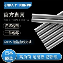 �ձ�Gcr15�S���ֱ�����S/Ӳ�S/��t��/ֱ��3MM-80MM�A��������U