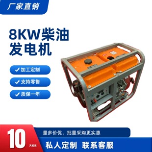 �S��ֱ�N�ӹ�����С��8KW8ǧ�߆����ɫ���Ͱl늙C
