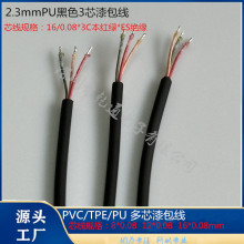 �����^����65��ȼ��ɫPVC4о���C���� �۰���������ӹ� ���^��