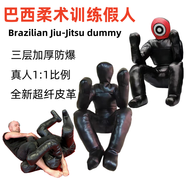 Brazilian Jiu-Jitsu Dummy Wrestling Judo MMA Integrated Combat Wrestling Lock Skill Training Doll Dummy