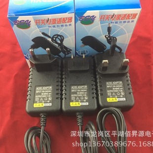 5V2A �Դ�m���� �_�P�Դ DC ���WҎ��ӢҎ 7-8��ƽ����X�����