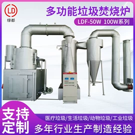 垃圾焚烧炉;空气净化设备;污水处理设备