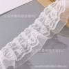 White thin edge 5cm (40 meters/strip)