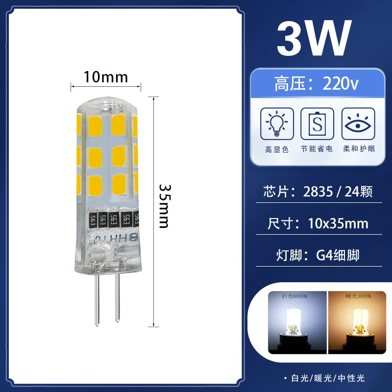 LED сверхяркий источник света для зеркала, энергосберегающие передние фары, лампа, 12В, 220В