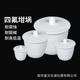 其他实验室品;烧杯、烧瓶;量筒、量杯