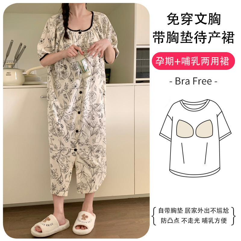 Y2934#【가슴 패드 포함】