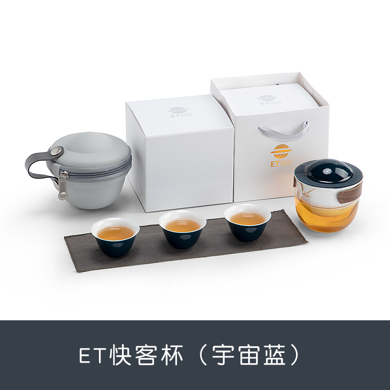 ET Quick Cup One Pot Three Cups Five Teacups Travel Tea Set Portable Ceramic Kung Fu Teapot