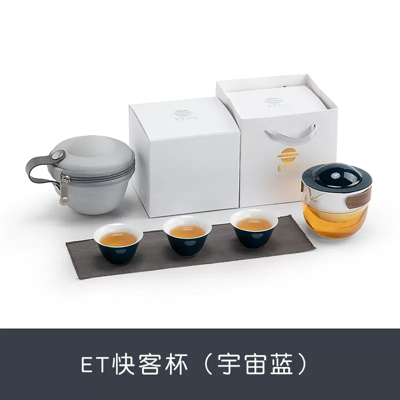 ET快客杯一壶三杯五茶杯旅行茶具套装便携式陶瓷功夫泡茶壶