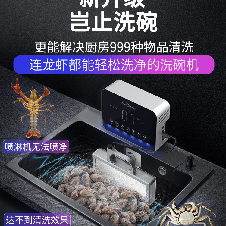 愛母邦超音波食器洗い機家庭用小型全自動デスクトップ設置なし水槽一体化洗浄機|undefined