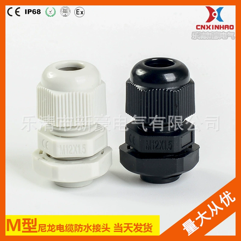 Метрический нейлоновый кабель M18 * 1,5 водонепроницаемый соединитель Пластиковый кабель фиксирующая головка с резьбой Гелановая головка оптом высокого качества