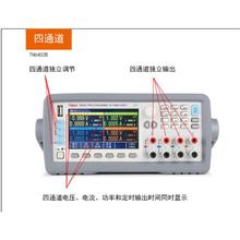 ͬTH6201/TH6301/TH6402pɾֱ̾Դ20V/5A/100W