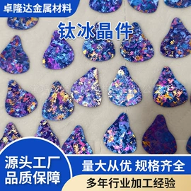 钛及钛合金材;钛合金;滤片