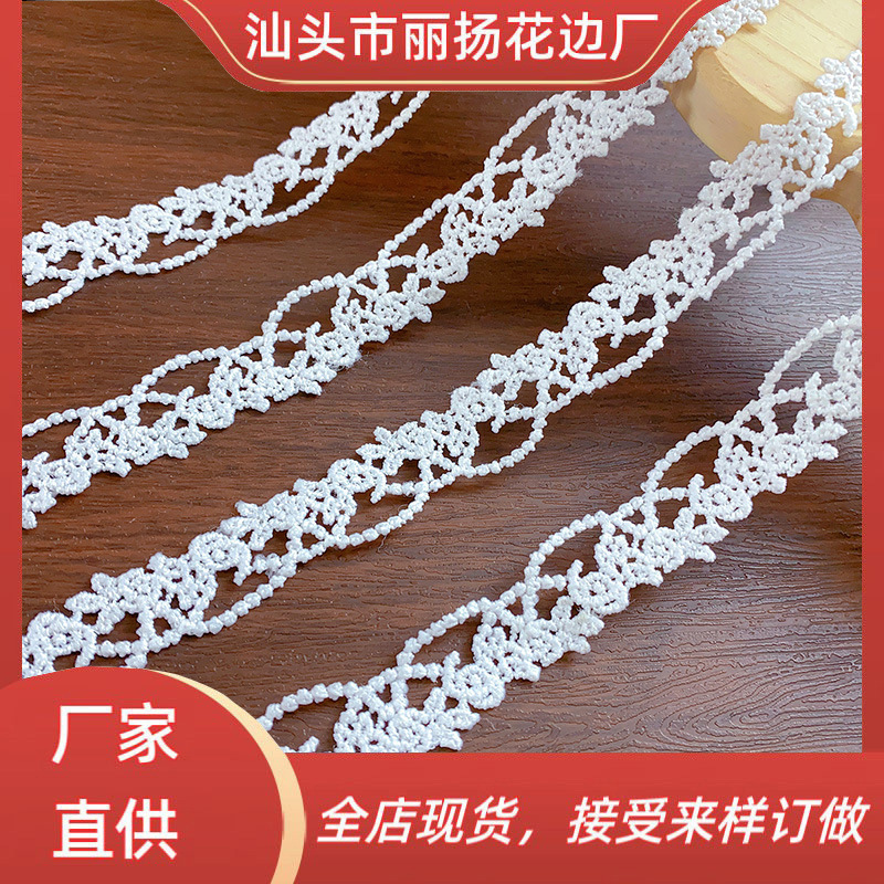Clothing Accessories DIY Milk Silk Barcode Embroider Lace Jewelry Clothing Lolita Accessories Water-Soluble Flowers