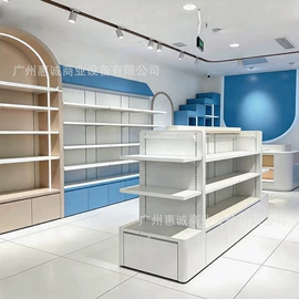 商超货架;展示柜;展示架