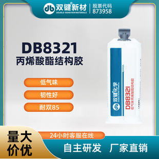 �p�IDB8321�͚�ζ��ϩ�����Y���z �p85�yԇ�g�Ժ�ճ�ӏ��ȸߏS��