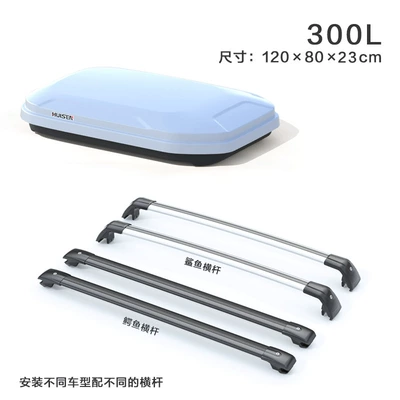 Roof box — Roof Luggage Suv Universal Car - no-punching-required-300l-white-box-special-silent-crossbar