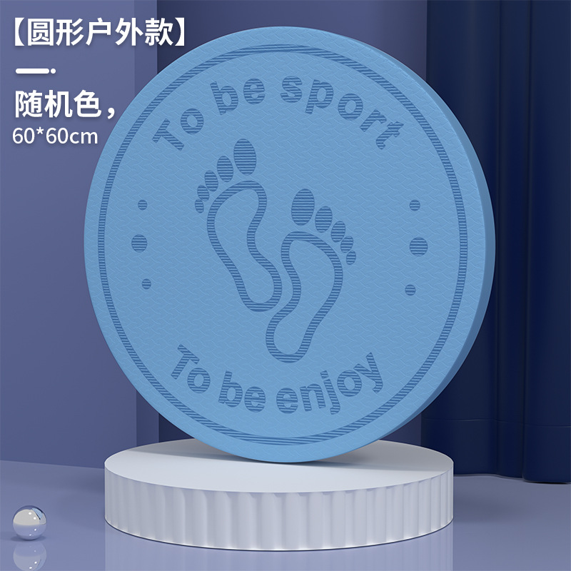 tpe rope skipping cushion soundproof home fitness shockproof indoor mute anti-slip exercise yoga mat