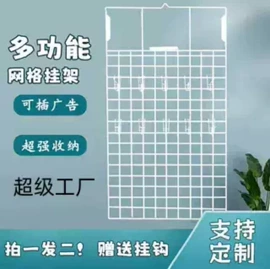 商超货架;展示架;不锈钢网