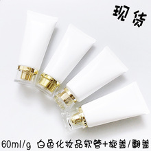 60ml/g��ɫ���yƷ���bܛ���o��˪��Һ��ƿ�zӡˢ���w���w���w�C��