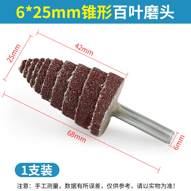 Cabezal de rectificado del impulsor con mango rueda de cien páginas rueda de tela abrasiva eliminación de óxido de metal pulido de madera cabeza de rectificado de papel abrasivo cono cilíndrico