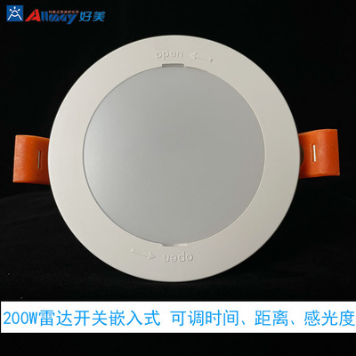 human body Exist Induction switch 5.8G microwave Sensor Switch 200W Embedded system Adjustable radar Induction switch