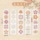 20 antique eyebrow flower twinkle template adult children Chinese clothing painted stage makeup mold hollow printing PET