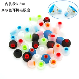 数码音频线;其他数码配件;耳机