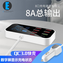 һ�ϰ�܇��8��USB ���QC3.0܇�d�����Type-C늉�����r���@ʾ8A