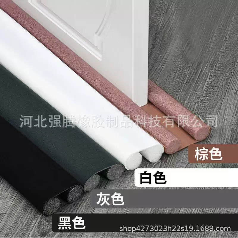 厂家批发门缝门底密封条隔音防风条泡沫胶条挡风缝隙保暖保温贴条