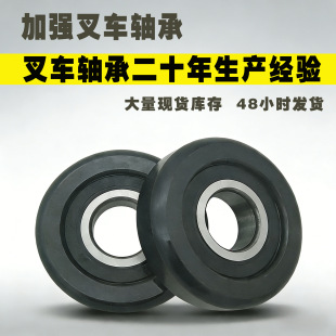 2801859 10310HT 80611K 10309S 10709S 10310RT Y30208CT �S��