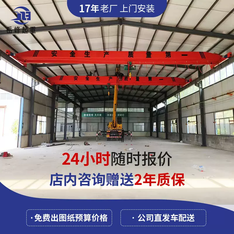 3吨单梁航吊车间5T电动单梁行车起重机10T电动桥式单梁天车行吊