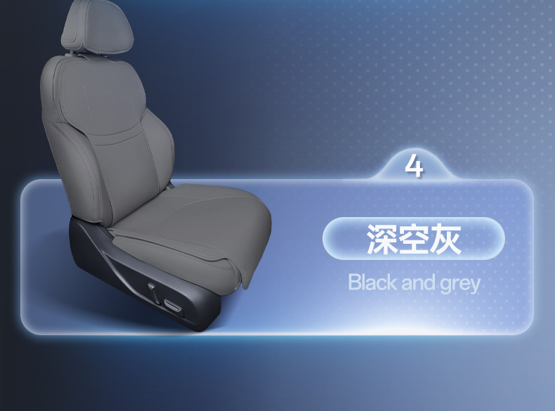 Suitable for 26 models of Xpeng L03, all-inclusive seat cushion, universal seat cover for all seasons, MONA car interior accessories