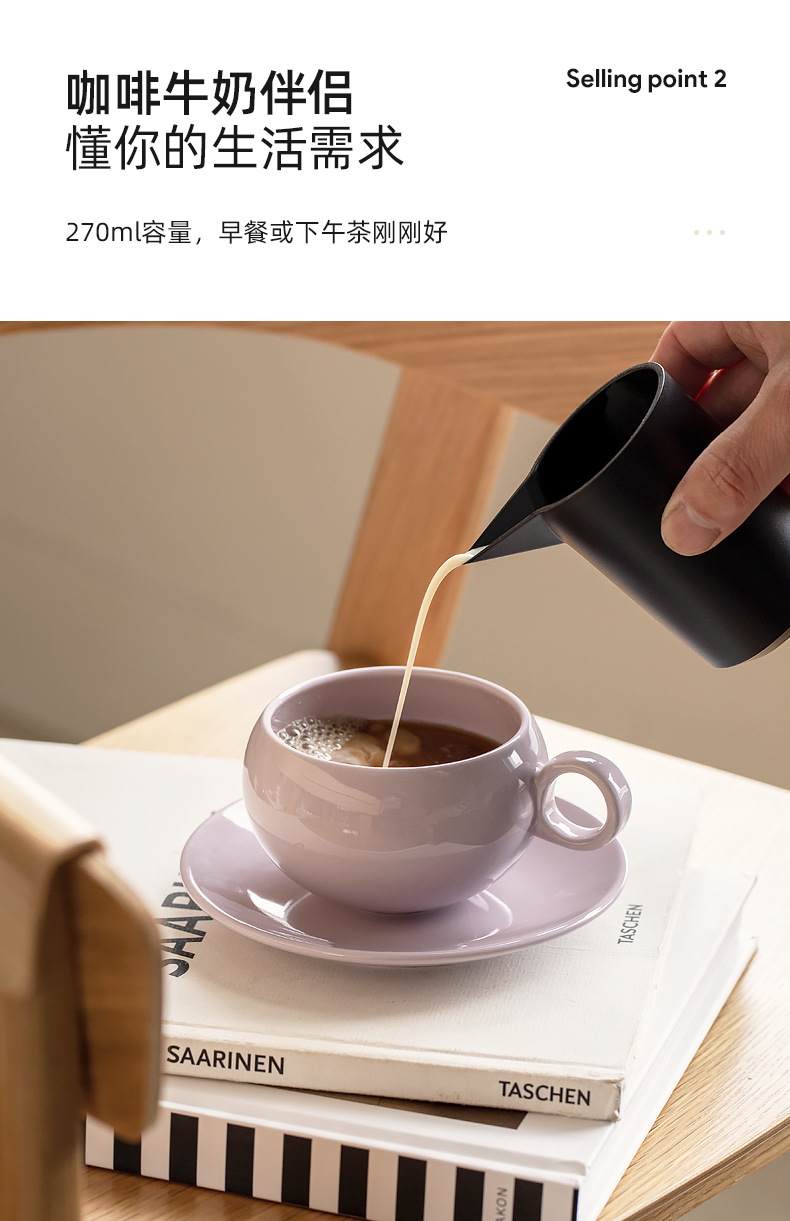 奶油风咖啡杯_06.jpg